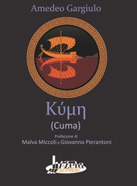 Cuma - Librerie.coop