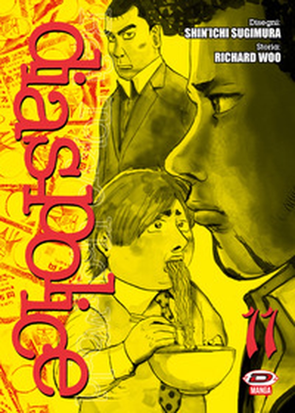 Dias Police. Real Tokyo underworld - Vol. 11 - Librerie.coop Dias Police. Real Tokyo underworld - Vol. 11 - Librerie.coop