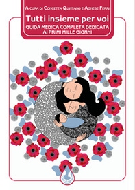 Tutti insieme per voi. Guida medica completa dedicata ai primi mille giorni - Librerie.coop