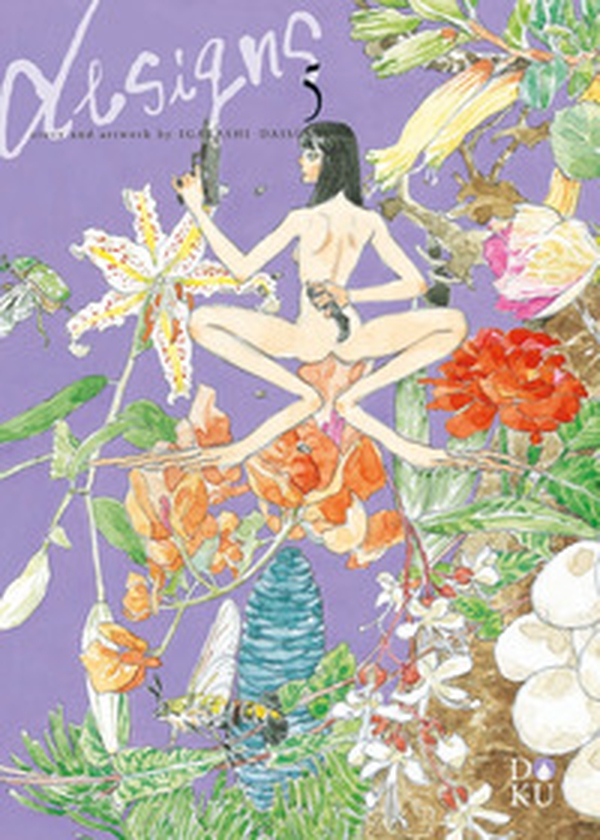 Designs - Vol. 5 - Librerie.coop Designs - Vol. 5 - Librerie.coop
