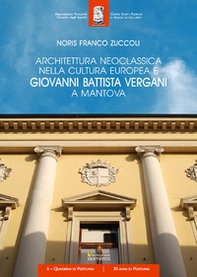 Architettura neoclassica nella cultura europea e Giovanni Battista Vergani a Mantova - Librerie.coop