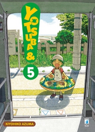 Yotsuba&! - Vol. 5 - Librerie.coop Yotsuba&! - Vol. 5 - Librerie.coop