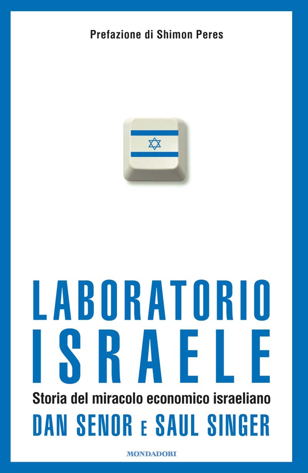 Laboratorio Israele - Librerie.coop