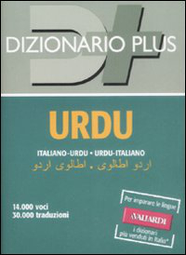 Dizionario urdu. Italiano-urdu, urdu-italiano - Librerie.coop Dizionario urdu. Italiano-urdu, urdu-italiano - Librerie.coop