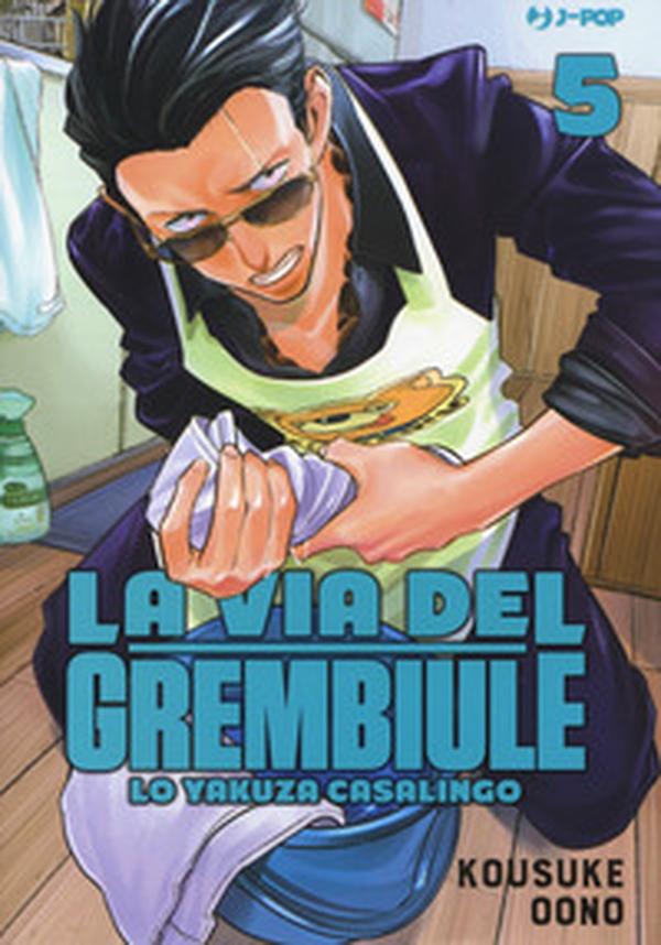 La via del grembiule. Lo yakuza casalingo - Vol. 5 - Librerie.coop La via del grembiule. Lo yakuza casalingo - Vol. 5 - Librerie.coop