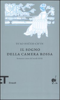 Il sogno della camera rossa. Romanzo cinese del secolo XVIII - Librerie.coop
