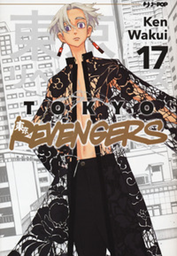 Tokyo revengers - Vol. 17 - Librerie.coop Tokyo revengers - Vol. 17 - Librerie.coop