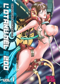 L'otaku nel 2.200 a.C. - Librerie.coop L'otaku nel 2.200 a.C. - Librerie.coop