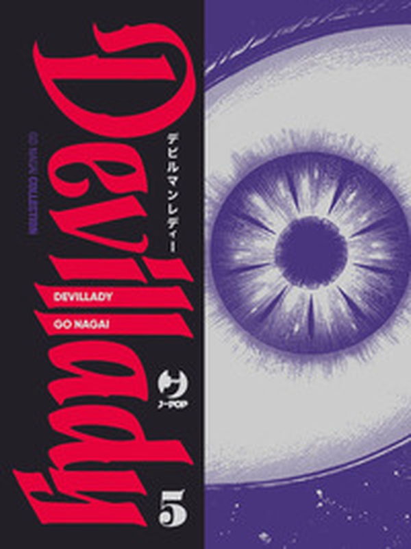 Devil lady - Vol. 5 - Librerie.coop Devil lady - Vol. 5 - Librerie.coop