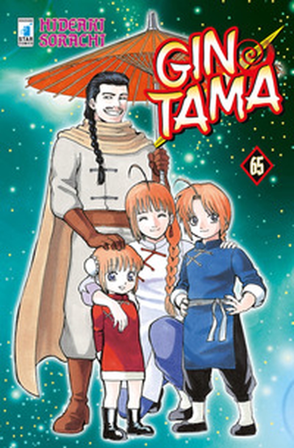 Gintama - Vol. 65 - Librerie.coop Gintama - Vol. 65 - Librerie.coop