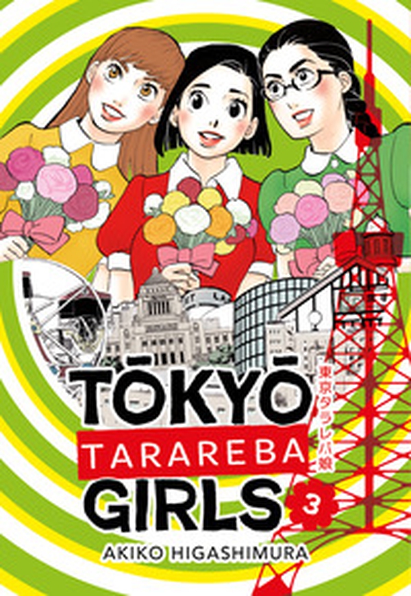 Tokyo tarareba girls - Vol. 3 - Librerie.coop