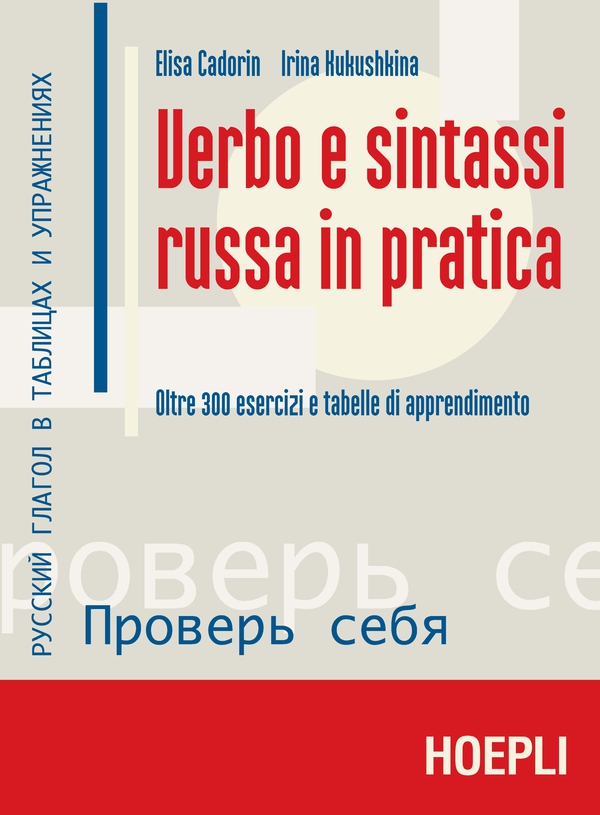 Verbo e sintassi russa in pratica - Librerie.coop Verbo e sintassi russa in pratica - Librerie.coop