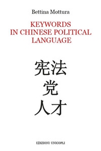 Keywords in chinese political language - Librerie.coop Keywords in chinese political language - Librerie.coop