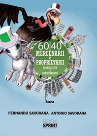 60/40 Mercenarii e proprietarii. Tranquillità e conservazione - Librerie.coop