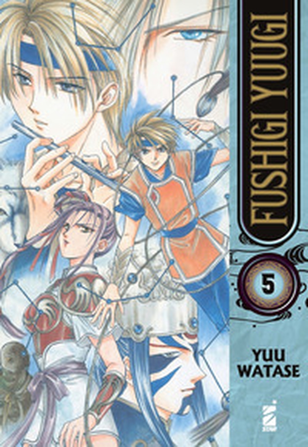 Fushigi Yuugi - Vol. 5 - Librerie.coop
