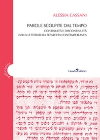 Parole scolpite dal tempo. Continuità e discontinuità nella letteratura sefardita contemporanea - Librerie.coop