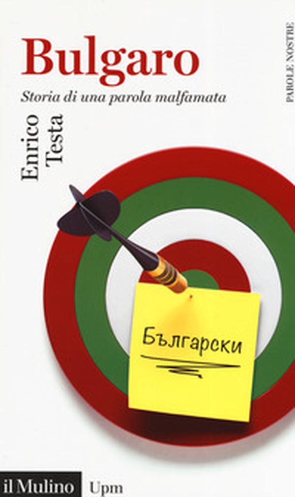 Bulgaro. Storia di una parola malfamata - Librerie.coop Bulgaro. Storia di una parola malfamata - Librerie.coop