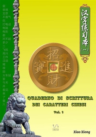 Quaderno di scrittura dei caratteri cinesi - Vol. 1 - Librerie.coop