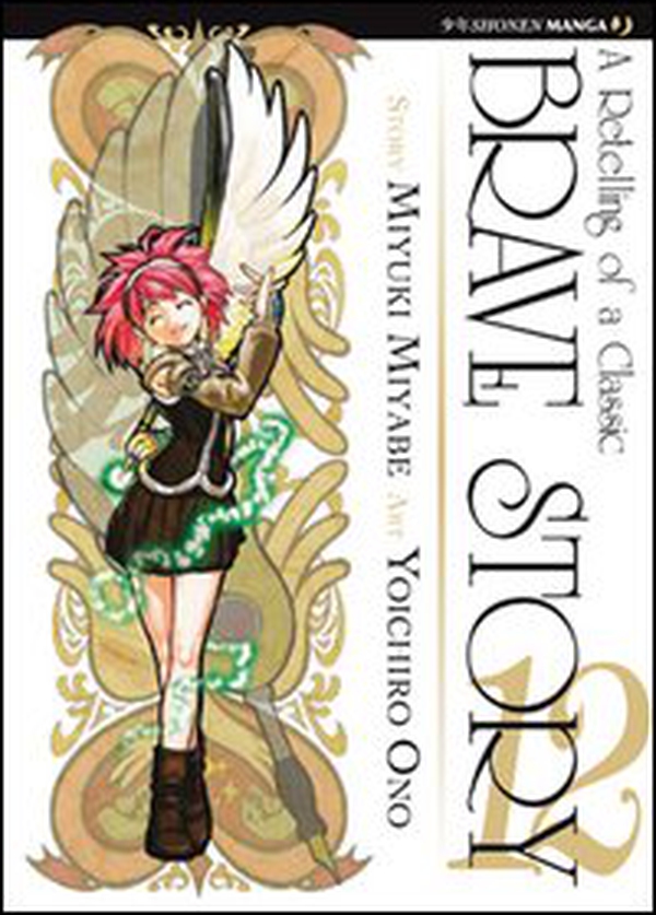 Brave story - Vol. 12 - Librerie.coop Brave story - Vol. 12 - Librerie.coop