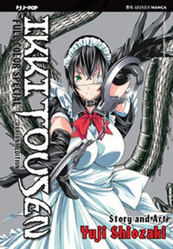 Ikkitousen full color special - Librerie.coop Ikkitousen full color special - Librerie.coop