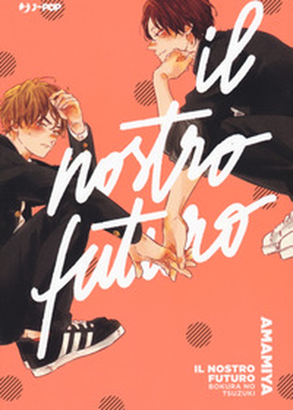 Il nostro futuro? Bokura no tsuzuki - Librerie.coop Il nostro futuro? Bokura no tsuzuki - Librerie.coop