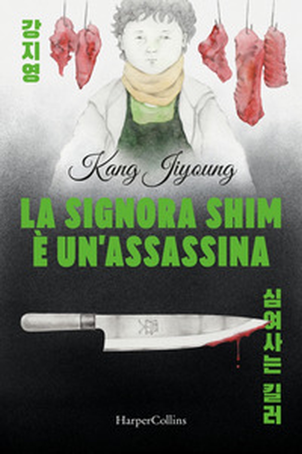La signora Shim è un'assassina - Librerie.coop