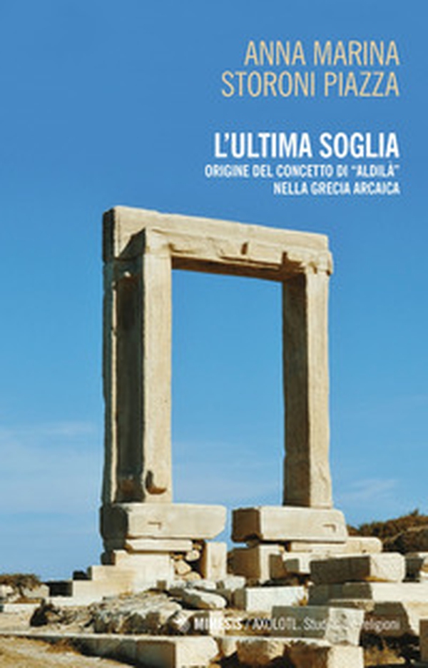 L'ultima soglia. origine del concetto di «aldilà» nella Grecia arcaica - Librerie.coop L'ultima soglia. origine del concetto di «aldilà» nella Grecia arcaica - Librerie.coop