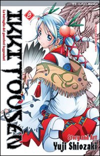 Ikkitousen - Librerie.coop