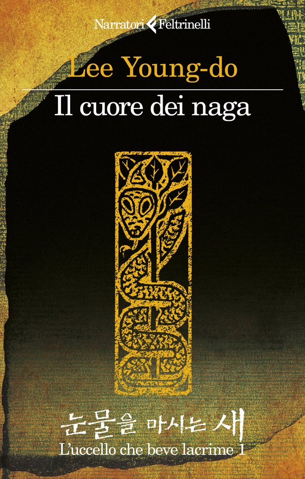 Il cuore dei naga - Librerie.coop Il cuore dei naga - Librerie.coop