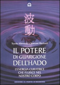 Il potere di guarigione dell'hado - Librerie.coop