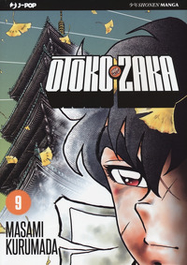 Otoko Zaka - Librerie.coop Otoko Zaka - Librerie.coop