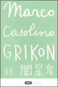 Grikon - Librerie.coop Grikon - Librerie.coop