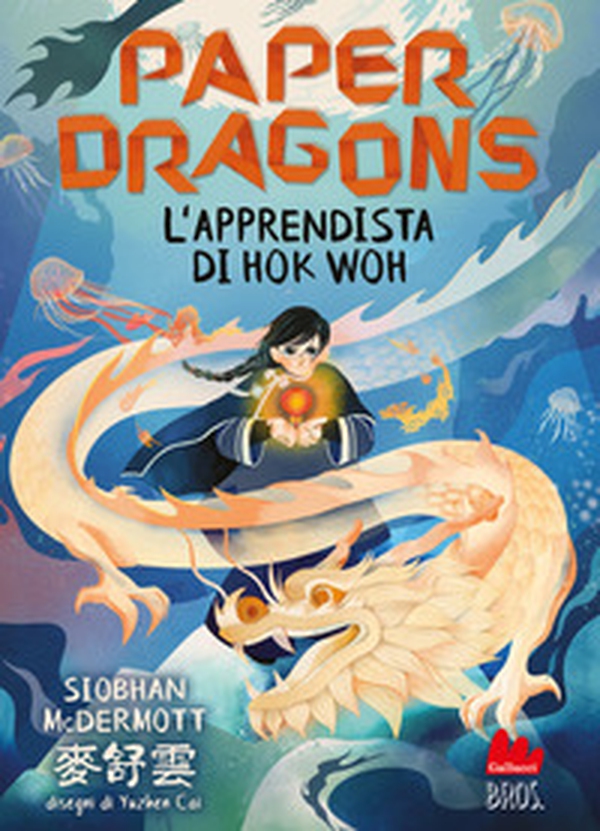 Paper Dragons. L'apprendista di Hok Woh - Librerie.coop Paper Dragons. L'apprendista di Hok Woh - Librerie.coop