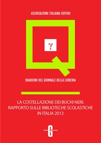 La costellazione dei buchi neri. Rapporto sulle biblioteche scolastiche in Italia 2013 - Librerie.coop La costellazione dei buchi neri. Rapporto sulle biblioteche scolastiche in Italia 2013 - Librerie.coop