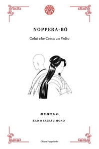Noppera-bo. Colui che cerca un volto - Librerie.coop