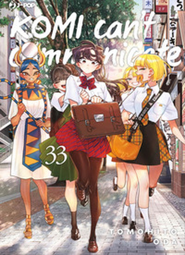 Komi can't communicate - Vol. 33 - Librerie.coop Komi can't communicate - Vol. 33 - Librerie.coop