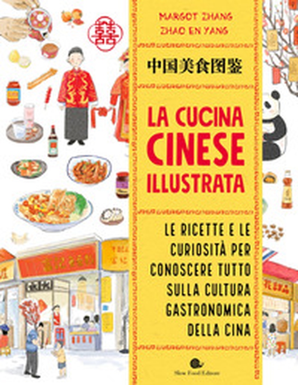 La cucina cinese illustrata. Le ricette e le curiosità per conoscere tutto sulla cultura gastronomica della Cina - Librerie.coop La cucina cinese illustrata. Le ricette e le curiosità per conoscere tutto sulla cultura gastronomica della Cina - Librerie.coop
