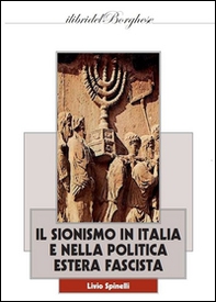 Il sionismo in Italia e nella politica estera fascista - Librerie.coop