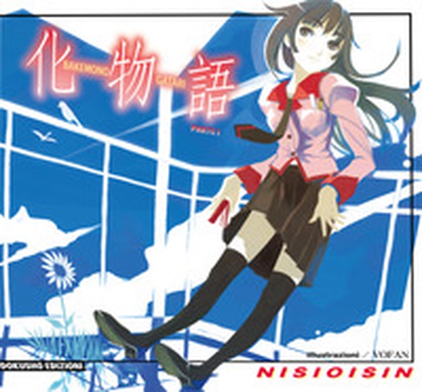 Bakemonogatari - Vol. 1 - Librerie.coop Bakemonogatari - Vol. 1 - Librerie.coop