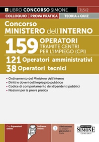 Concorso Ministero dell'Interno. 159 operatori tramite centri per l'impiego (CPI). 121 operatori amministrativi. 38 operatori tecnici - Librerie.coop Concorso Ministero dell'Interno. 159 operatori tramite centri per l'impiego (CPI). 121 operatori amministrativi. 38 operatori tecnici - Librerie.coop