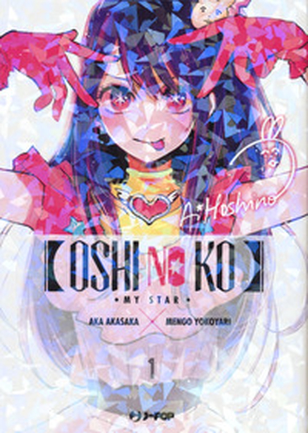 Oshi no ko. My star - Vol. 1 - Librerie.coop Oshi no ko. My star - Vol. 1 - Librerie.coop