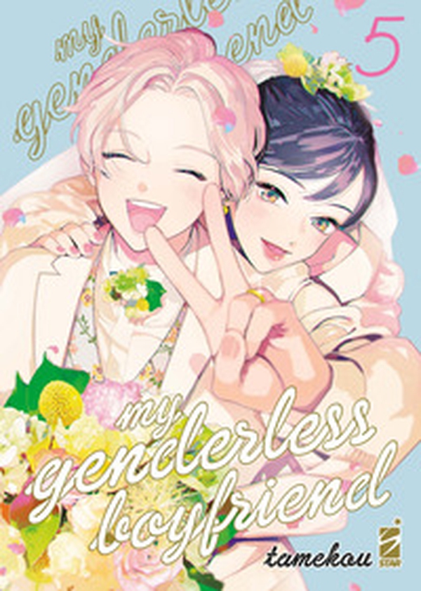 My genderless boyfriend - Vol. 5 - Librerie.coop My genderless boyfriend - Vol. 5 - Librerie.coop
