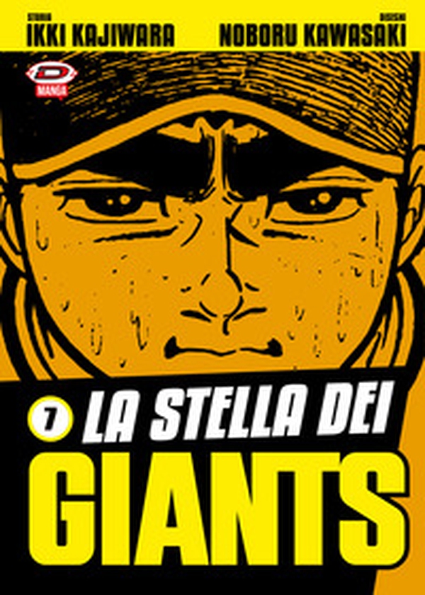 La stella dei Giants - Vol. 7 - Librerie.coop La stella dei Giants - Vol. 7 - Librerie.coop