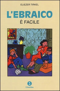 L'ebraico è facile - Librerie.coop