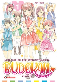 Se la mia idol preferita arrivasse al Budokan morirei - Vol. 1 - Librerie.coop Se la mia idol preferita arrivasse al Budokan morirei - Vol. 1 - Librerie.coop