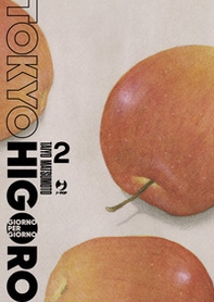 Tokyo higoro. Giorno per giorno - Vol. 2 - Librerie.coop