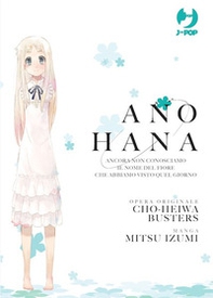 Ano Hana box vol. 1-3 - Librerie.coop
