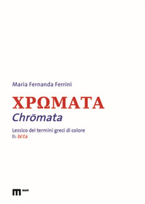 Chromata. Lessico dei termini greci di colore - Vol. 2 - Librerie.coop Chromata. Lessico dei termini greci di colore - Vol. 2 - Librerie.coop