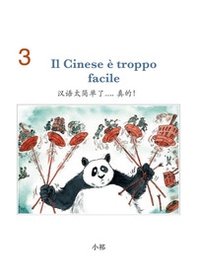 Il cinese è troppo facile - Librerie.coop