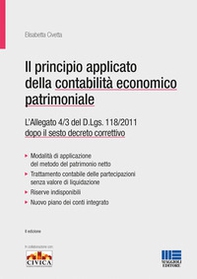 Il principio contabile applicato della contabilità economico patrimoniale. Allegato 4/3 del D. Lgs. 118/2011 convertito nella legge 160/2016 - Librerie.coop